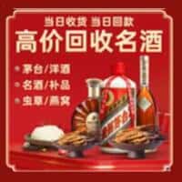 红岗区诚信烟酒经营部