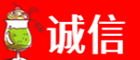 红岗区诚信烟酒经营部