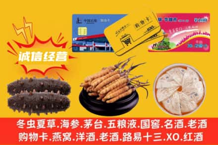 红岗区回收礼品