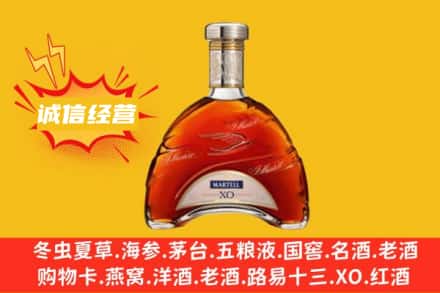 红岗区回收马爹利洋酒
