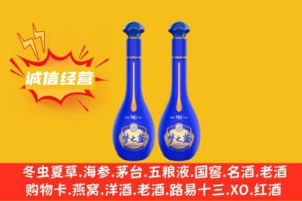 红岗区回收梦之蓝
