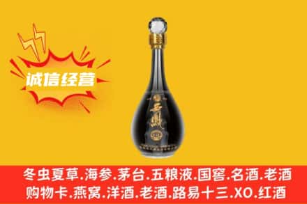 红岗区回收西凤酒