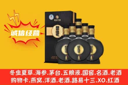 红岗区回收习酒