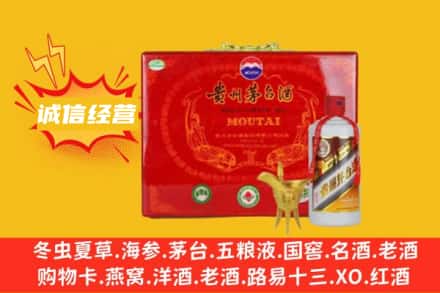 红岗区回收茅台酒瓶