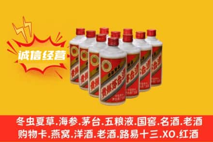红岗区回收铁盖茅台酒