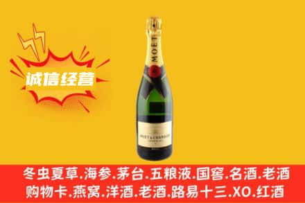 红岗区回收名仕洋酒
